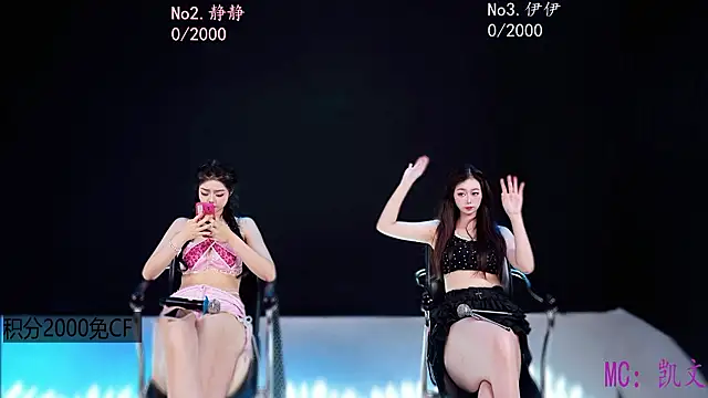 chihuayi online show from July 24, 2:37 pm
