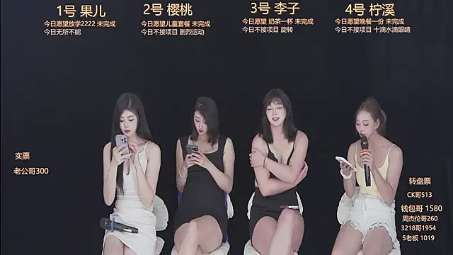 beby 007 online show from July 26, 8:22 am