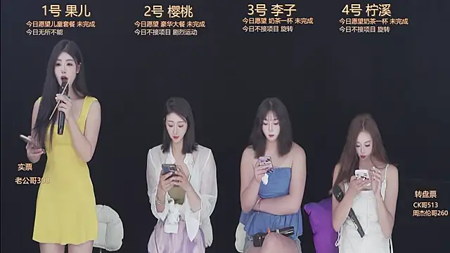 beby 007 online show from July 24, 8:12 am