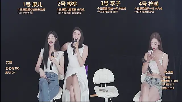 beby 007 online show from July 28, 8:34 am