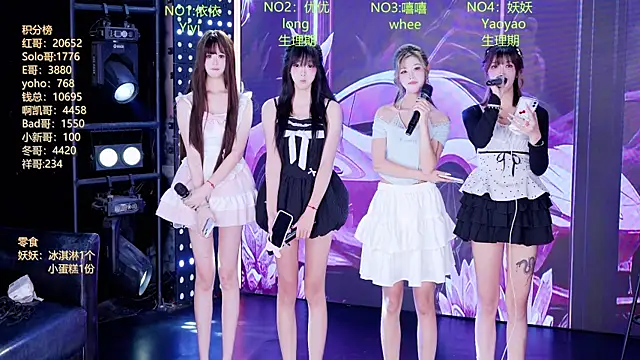 AOA-777 online show from July 27, 5:26 am