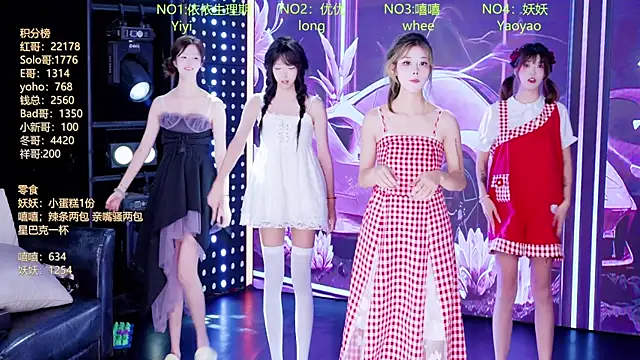 AOA-777 online show from July 30, 5:41 am