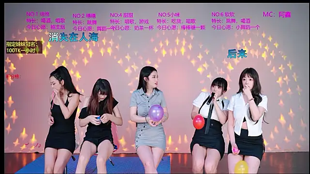 SMD-007 online show from July 24, 10:24 am