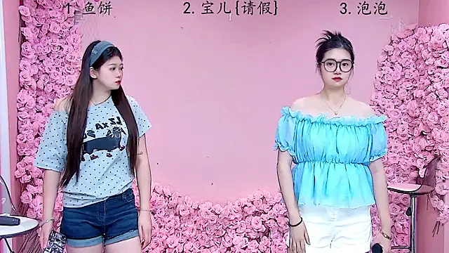 MS-1314 online show from July 28, 2:09 am