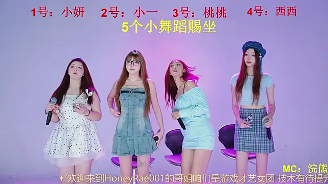 HoneyRae001 online show from July 27, 10:01 am