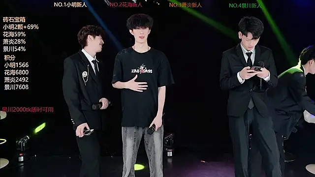 EXO-SHUI online show from July 31, 12:28 pm