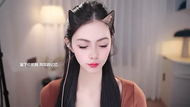 Ocean--Lili online show from November 6, 3:07 pm